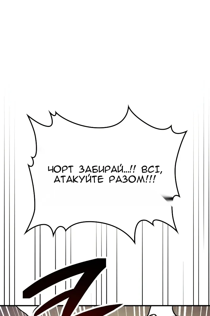 Сторінка 81