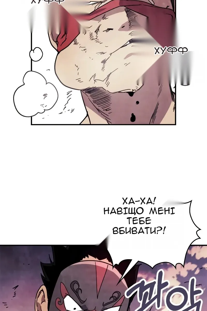 Сторінка 6