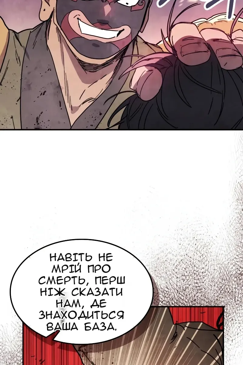 Сторінка 7