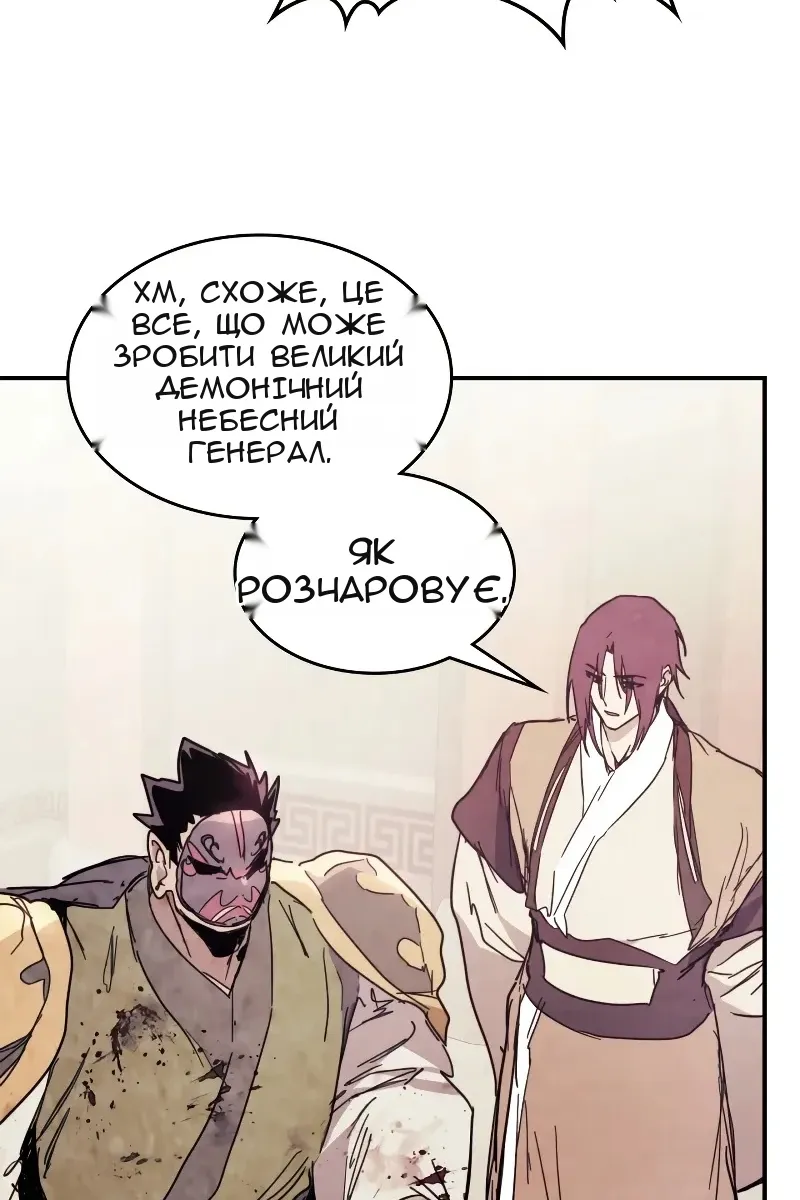 Сторінка 9