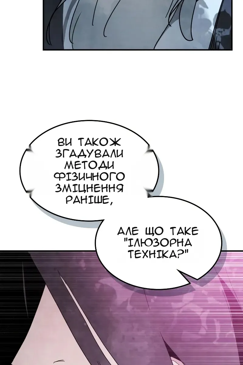 Сторінка 27