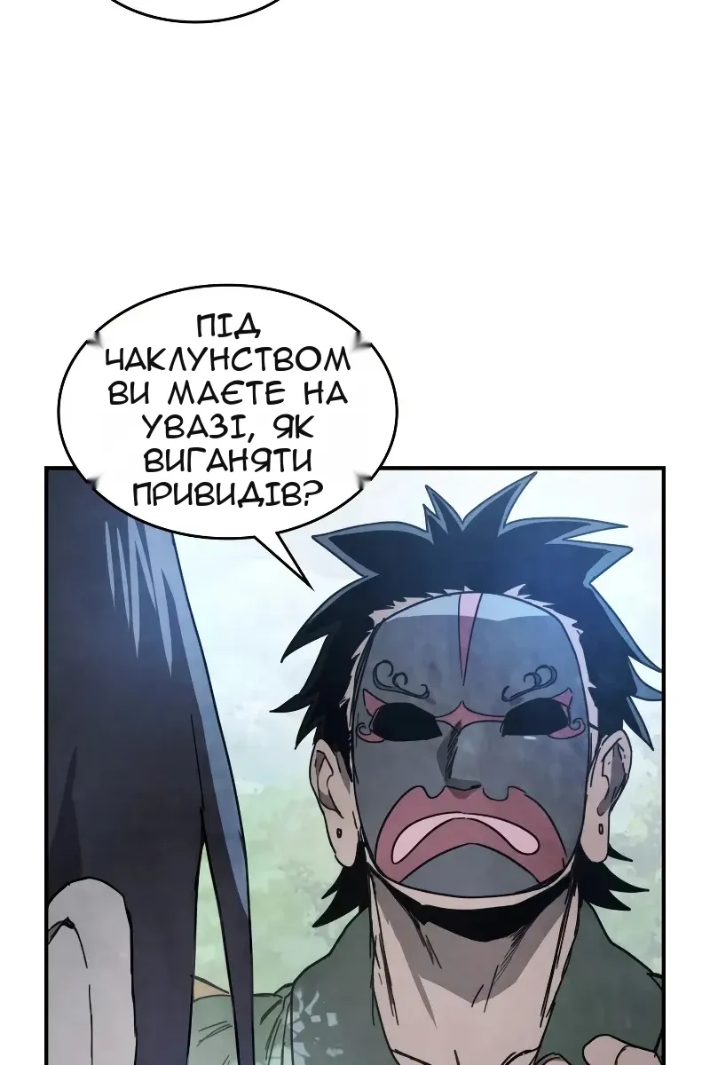 Сторінка 31