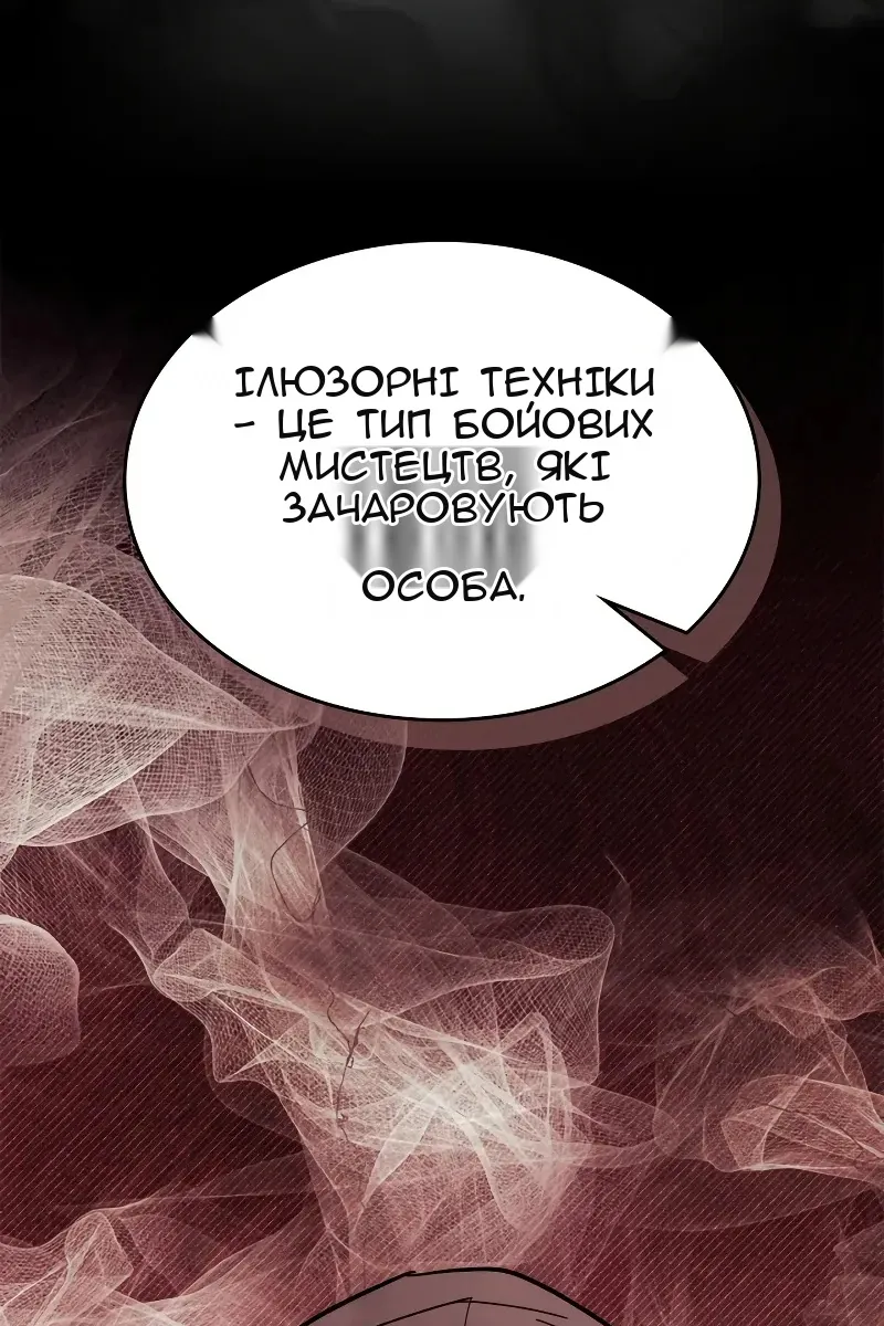 Сторінка 33