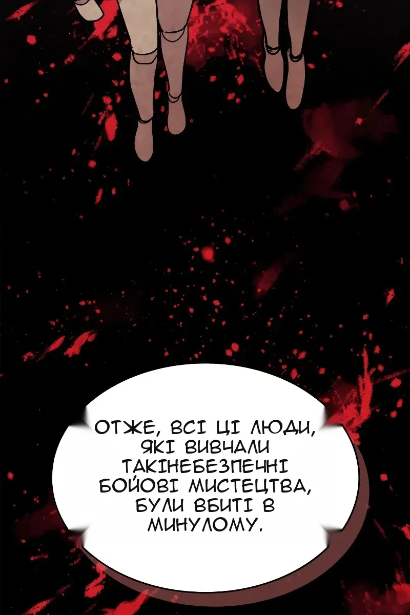 Сторінка 36
