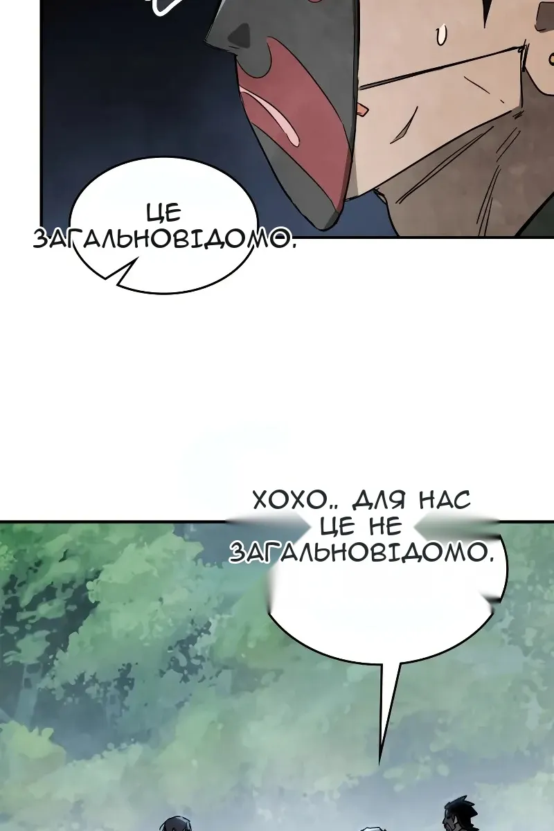 Сторінка 44