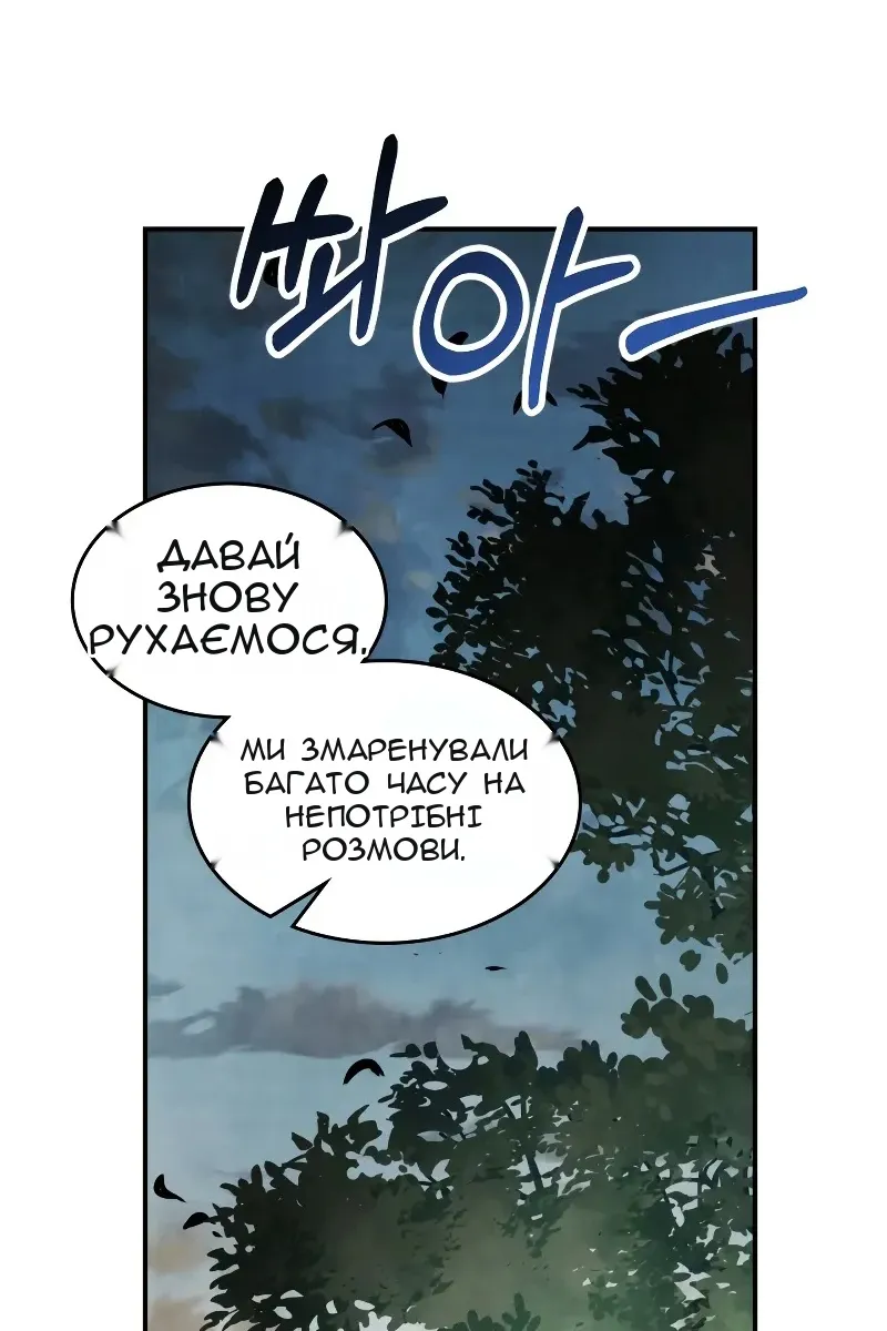 Сторінка 46