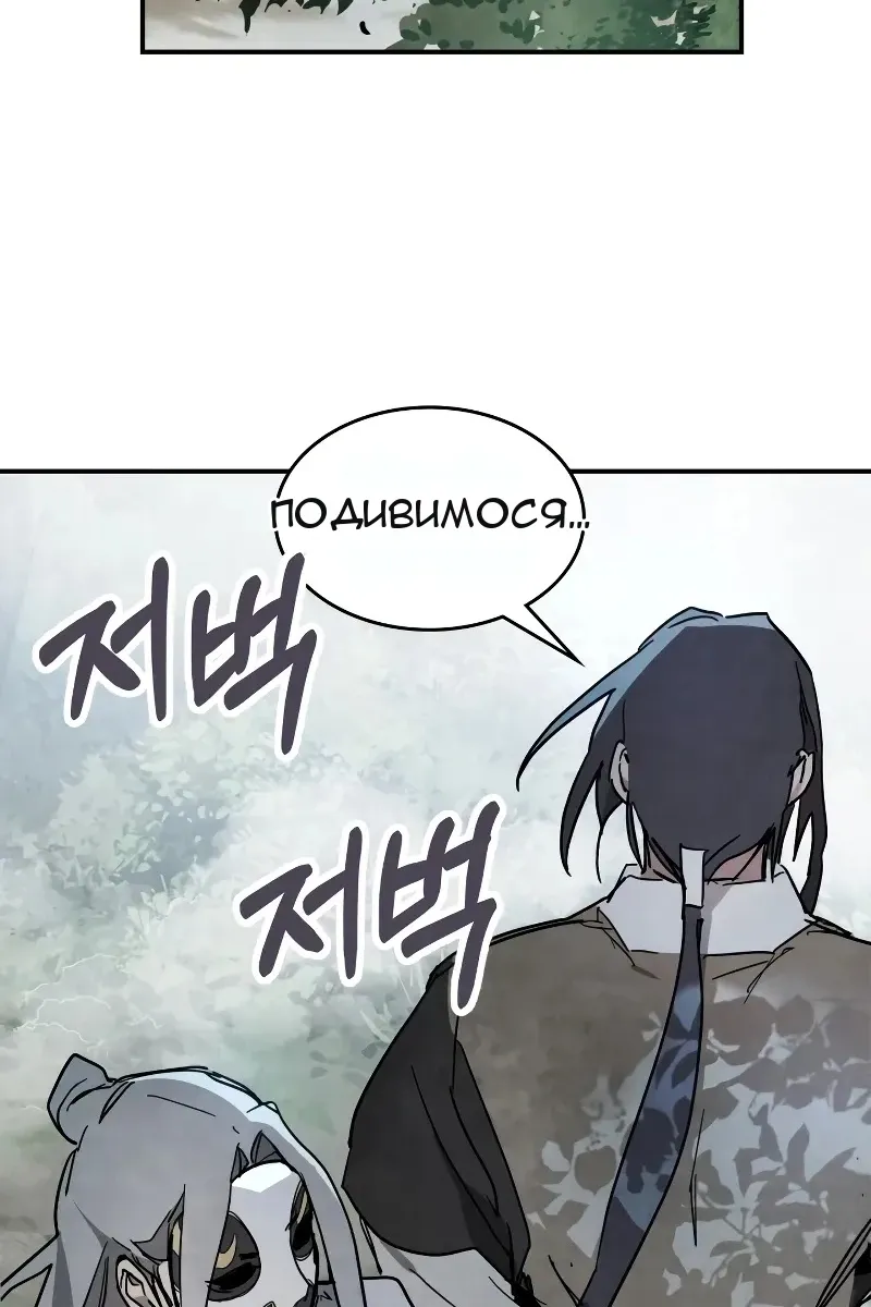 Сторінка 47