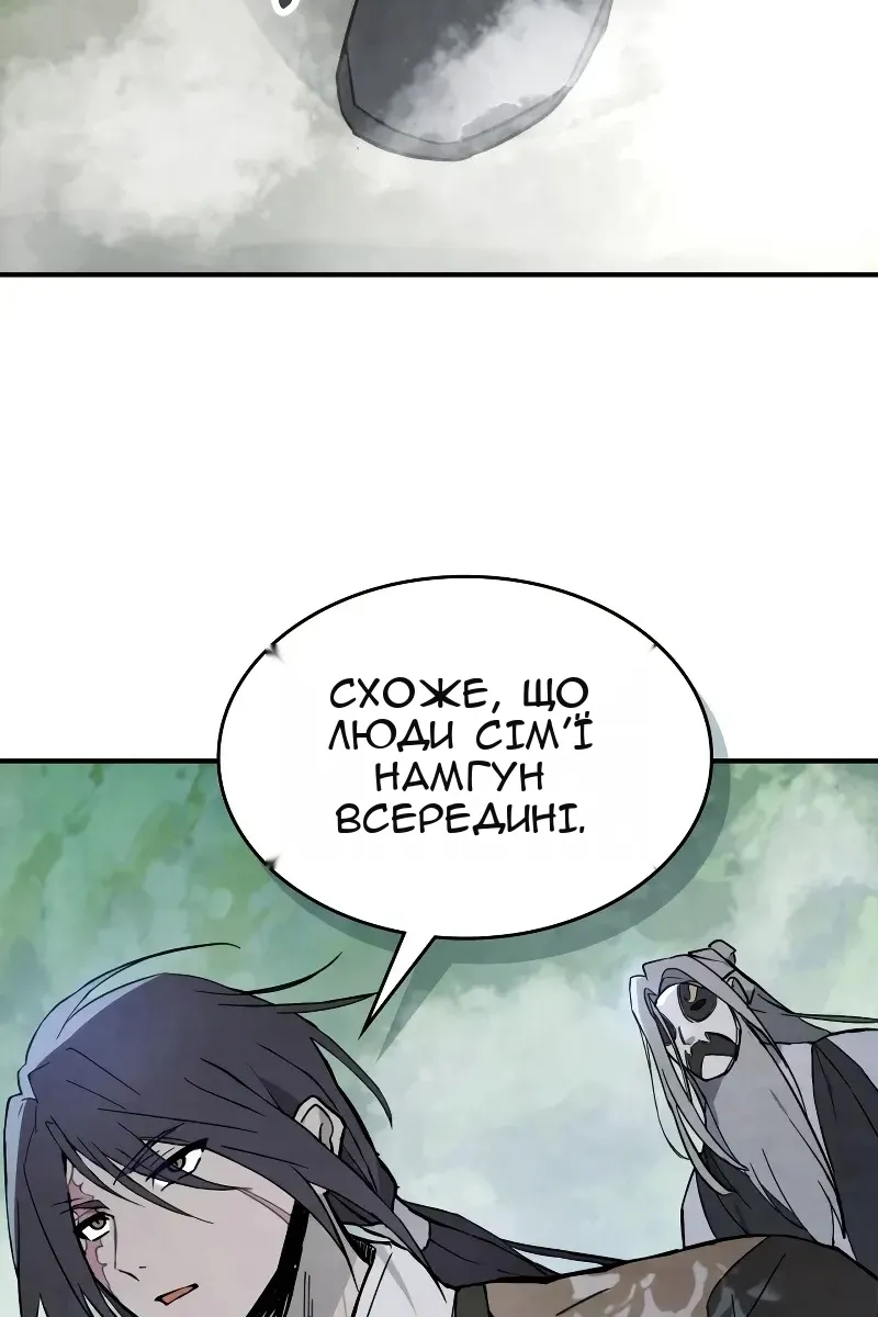 Сторінка 66