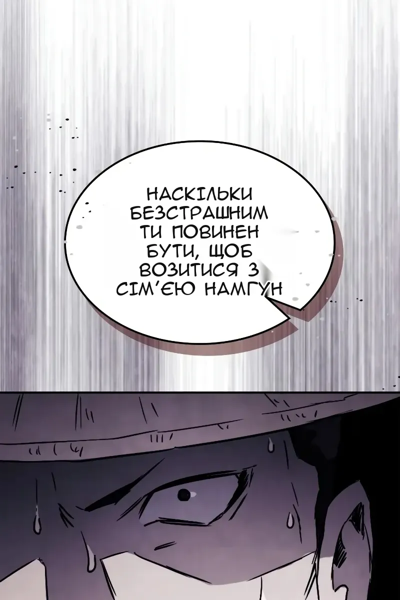 Сторінка 97