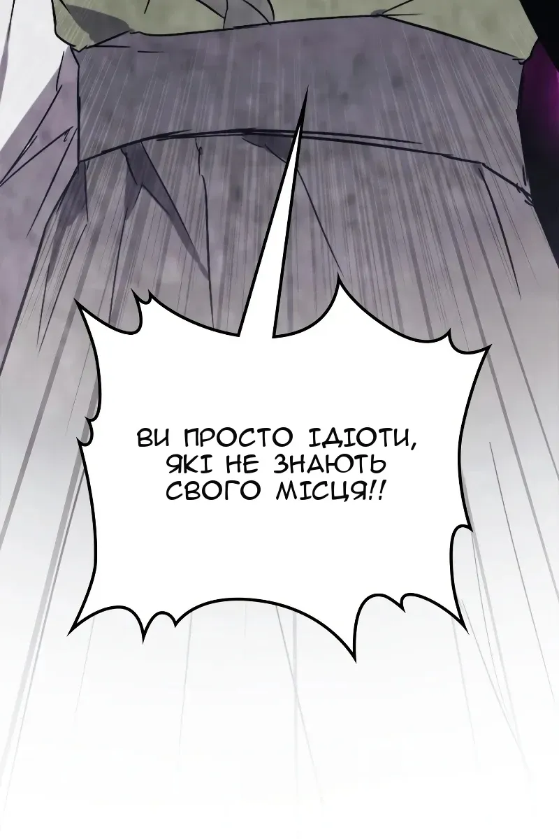 Сторінка 105