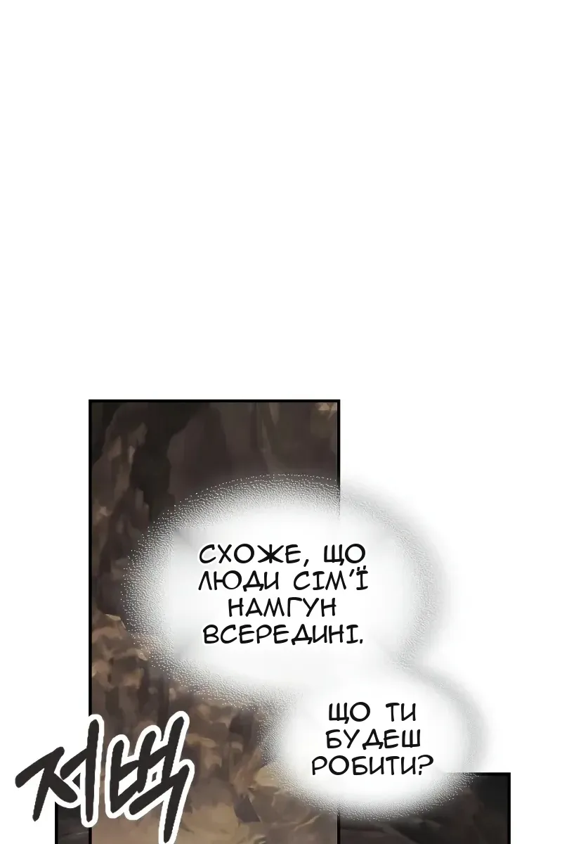 Сторінка 110