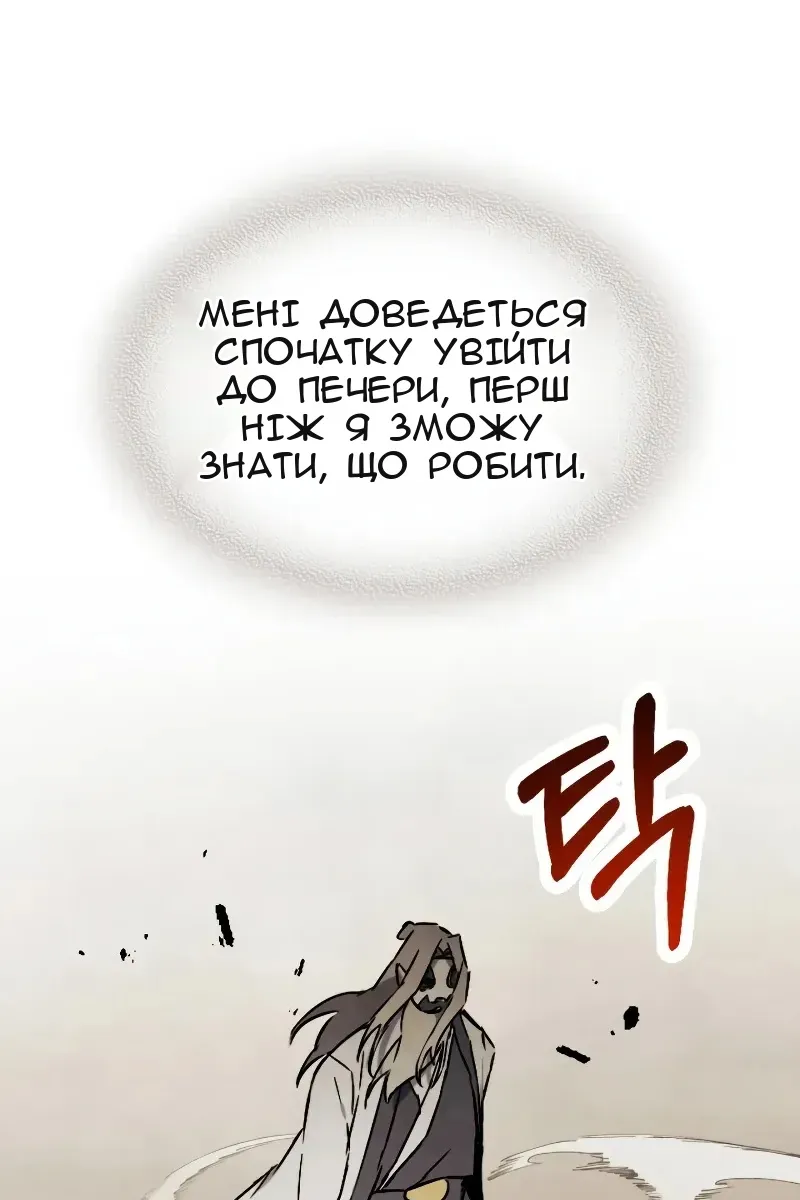 Сторінка 112