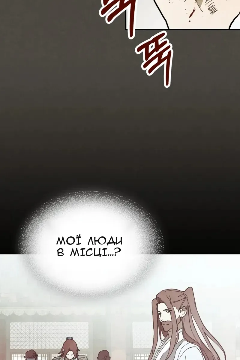 Сторінка 5