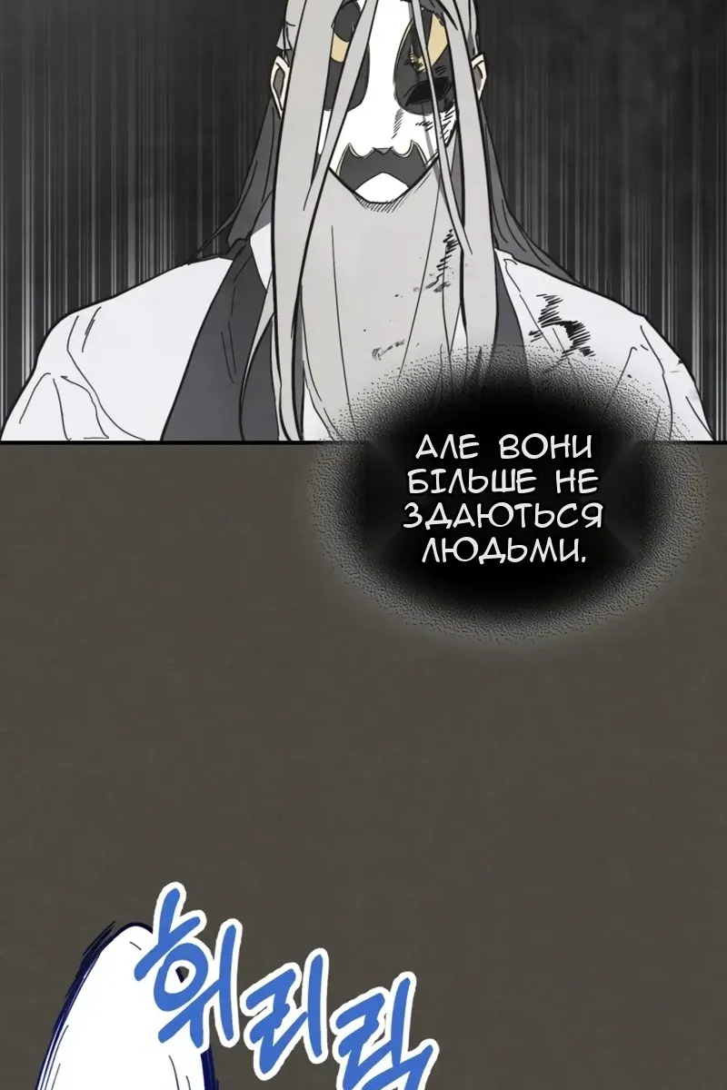 Сторінка 19