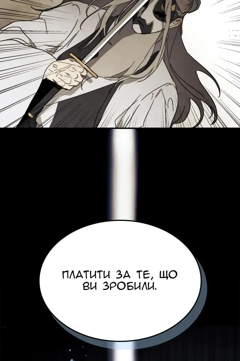 Сторінка 26