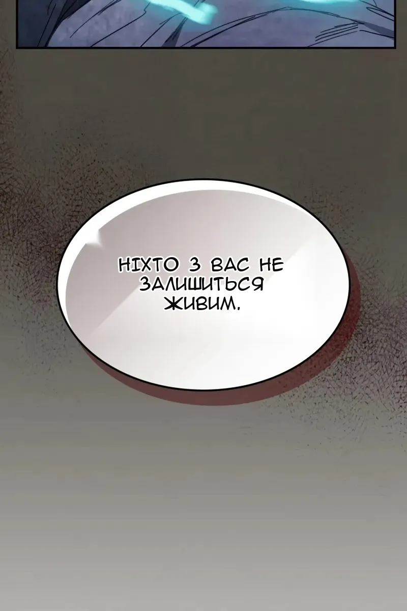 Сторінка 34