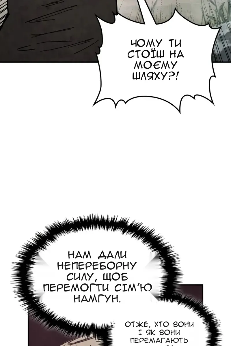 Сторінка 56