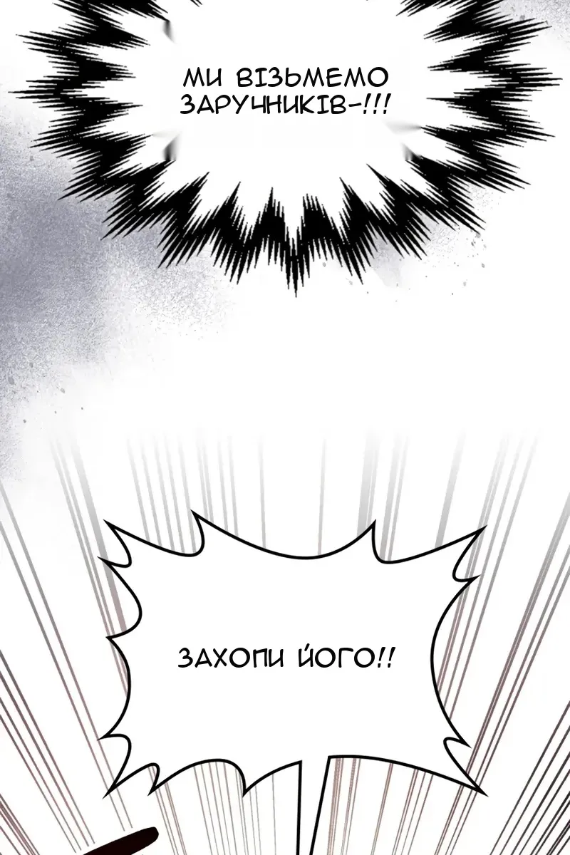 Сторінка 61