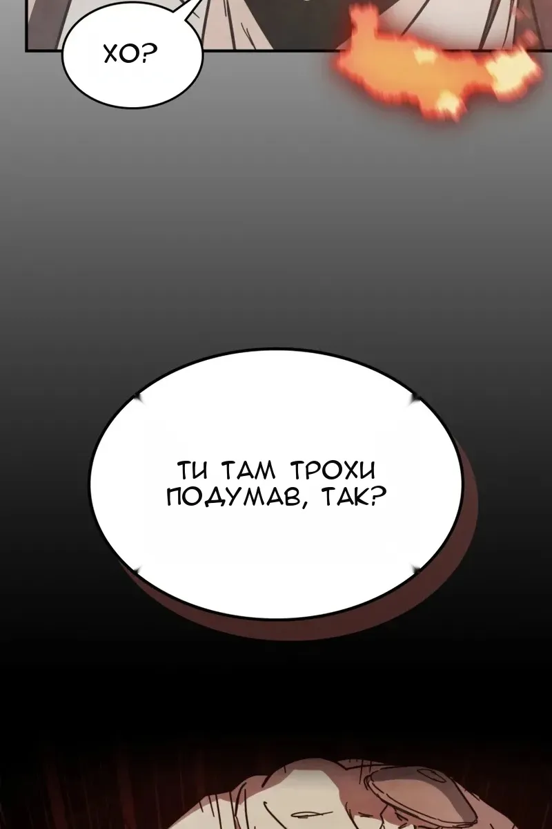 Сторінка 71