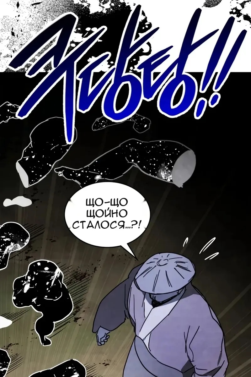 Сторінка 77