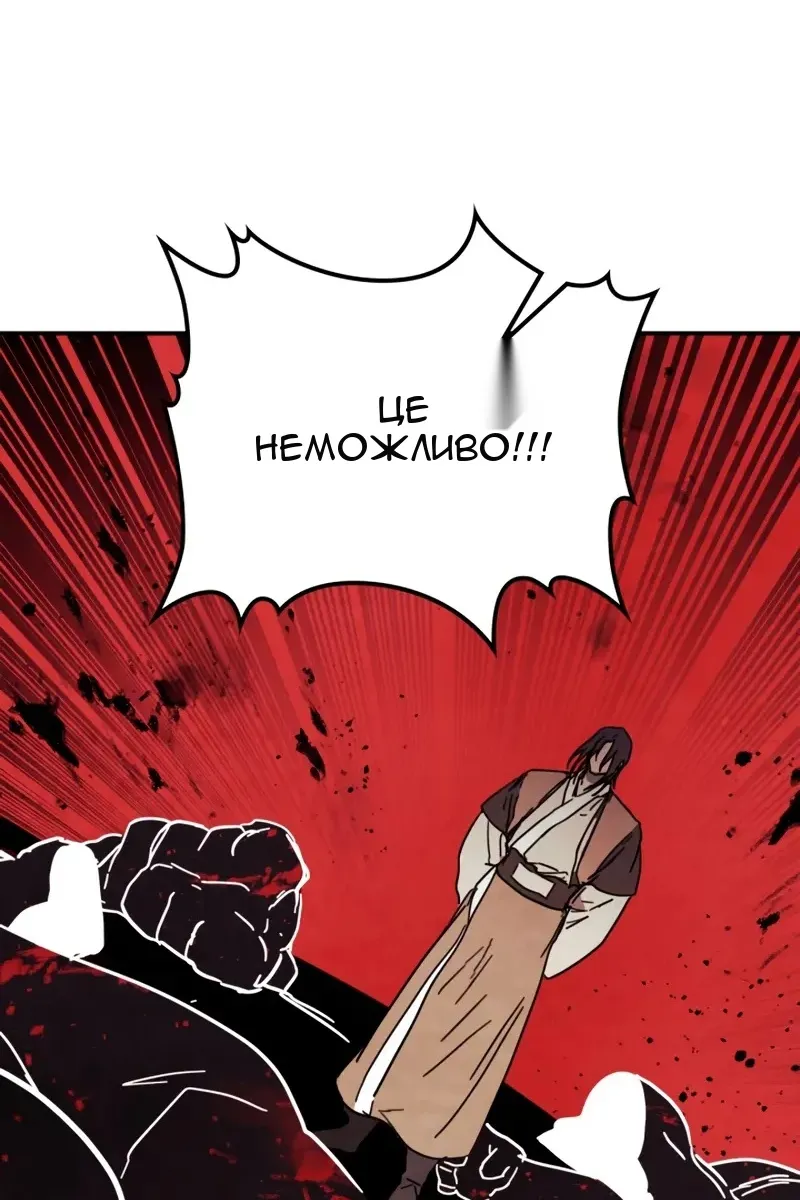 Сторінка 79
