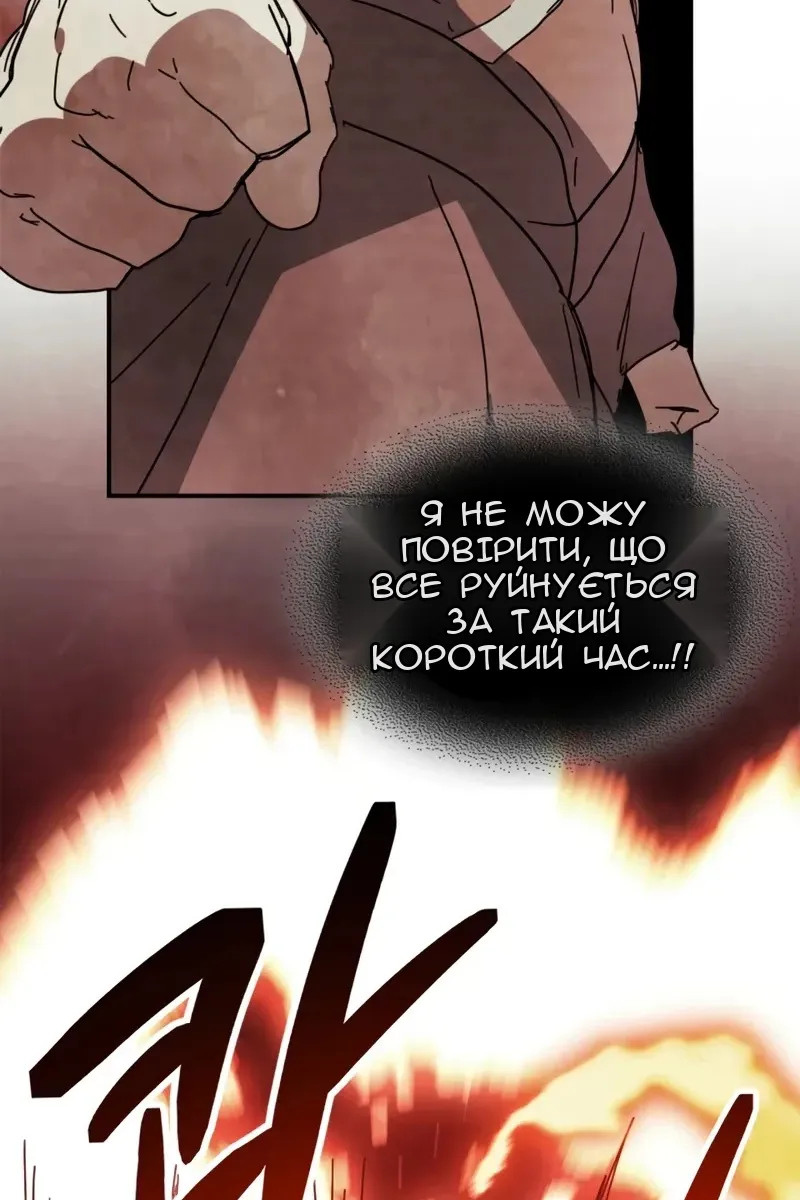 Сторінка 82