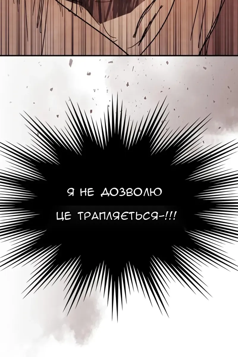 Сторінка 84