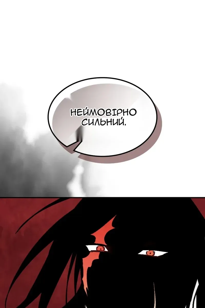 Сторінка 103