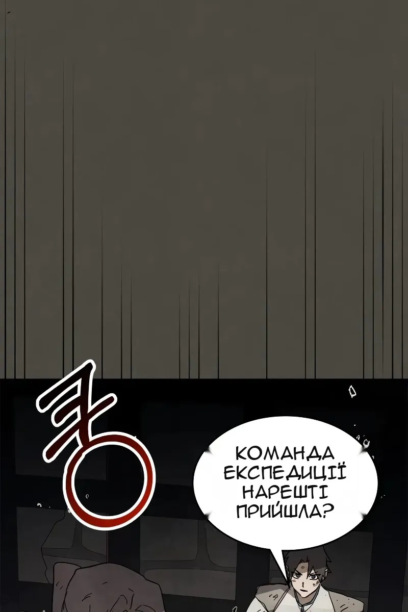 Сторінка 11