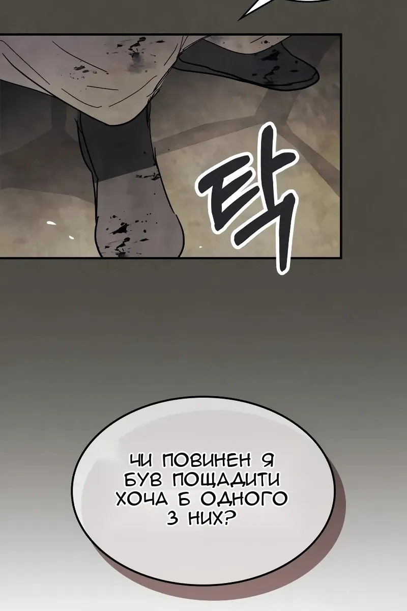Сторінка 22
