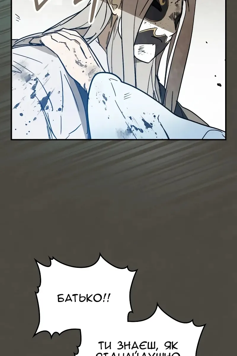 Сторінка 41