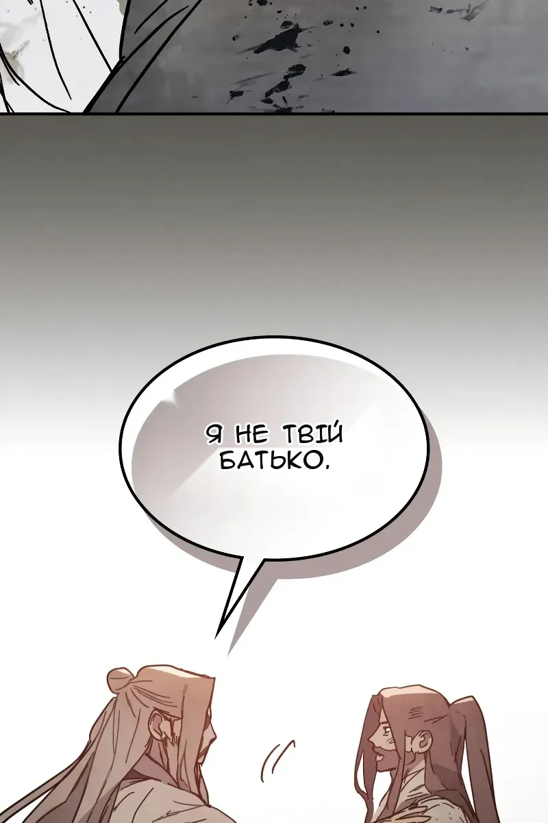 Сторінка 47