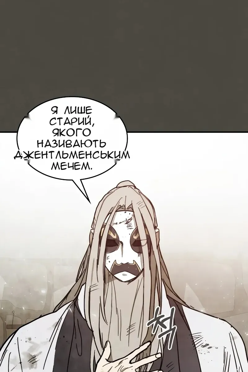 Сторінка 49