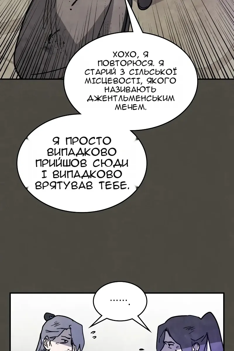 Сторінка 53