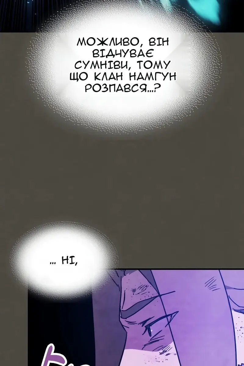Сторінка 57