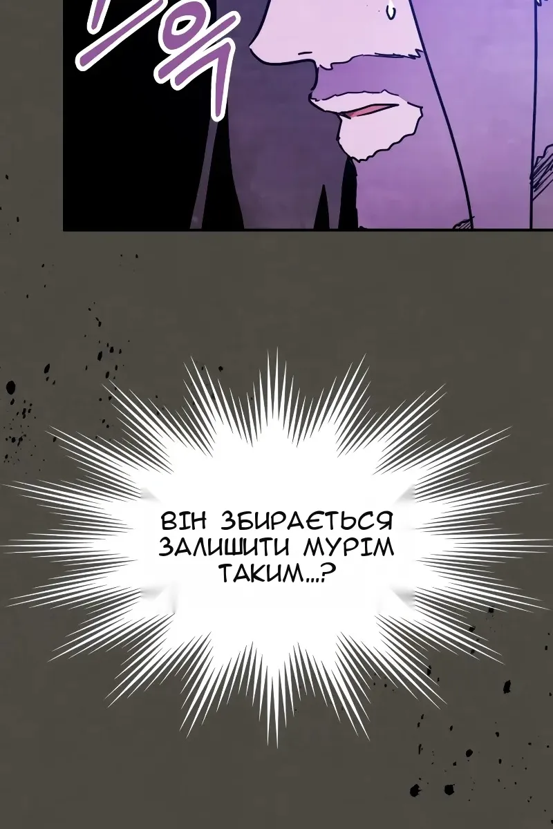 Сторінка 58