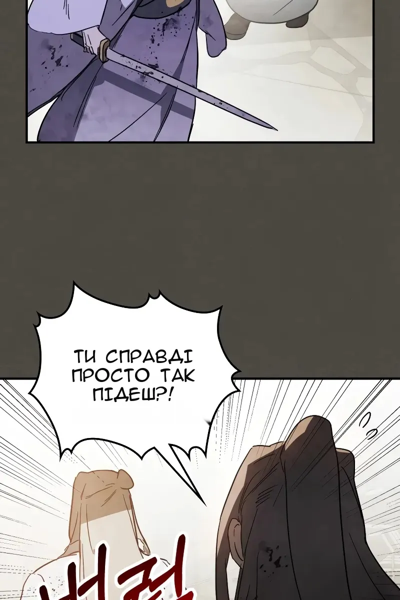 Сторінка 60