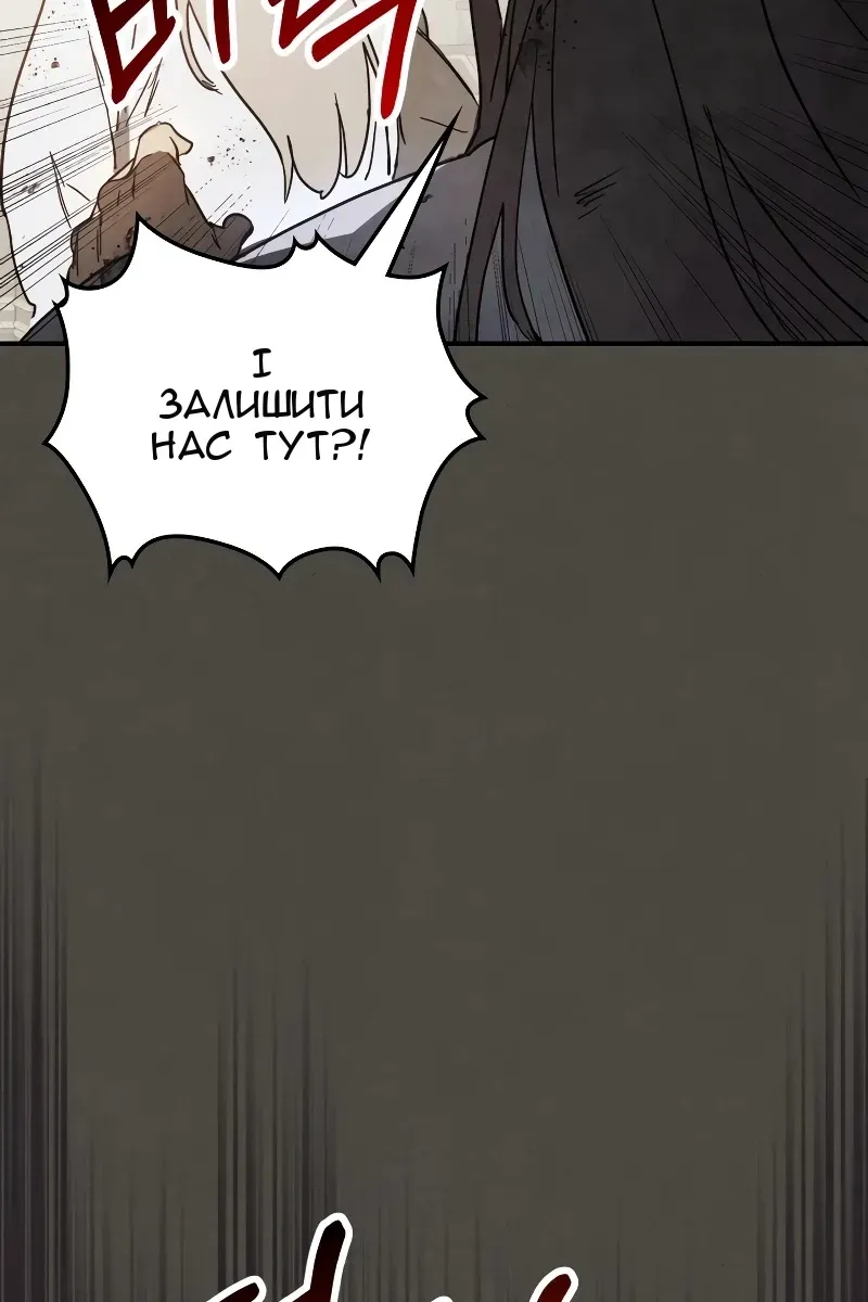 Сторінка 61
