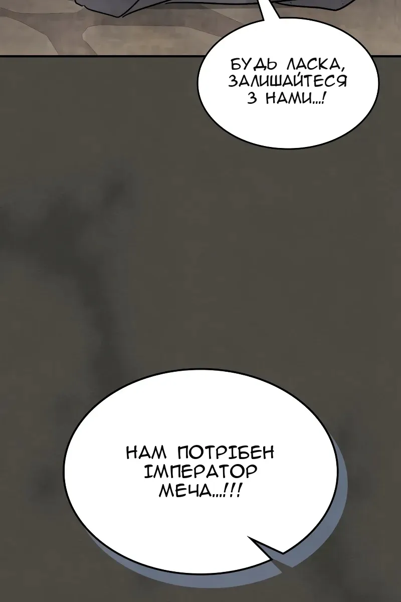 Сторінка 65