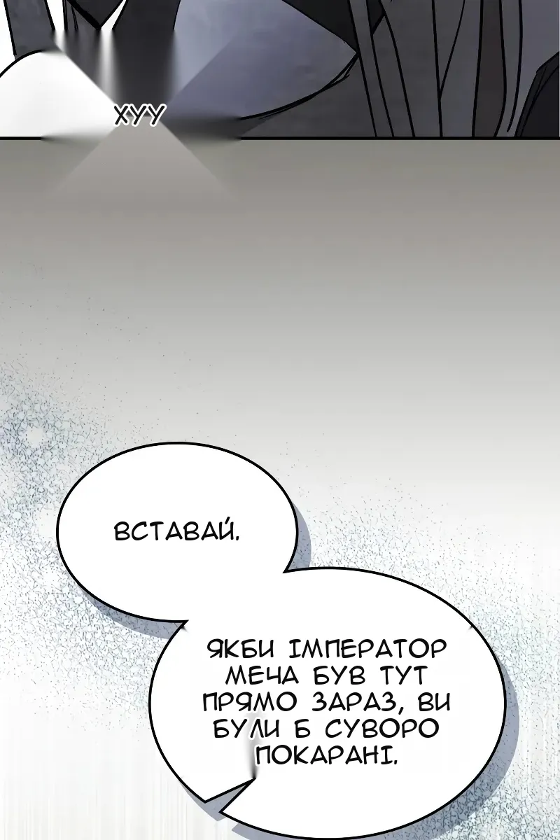 Сторінка 68