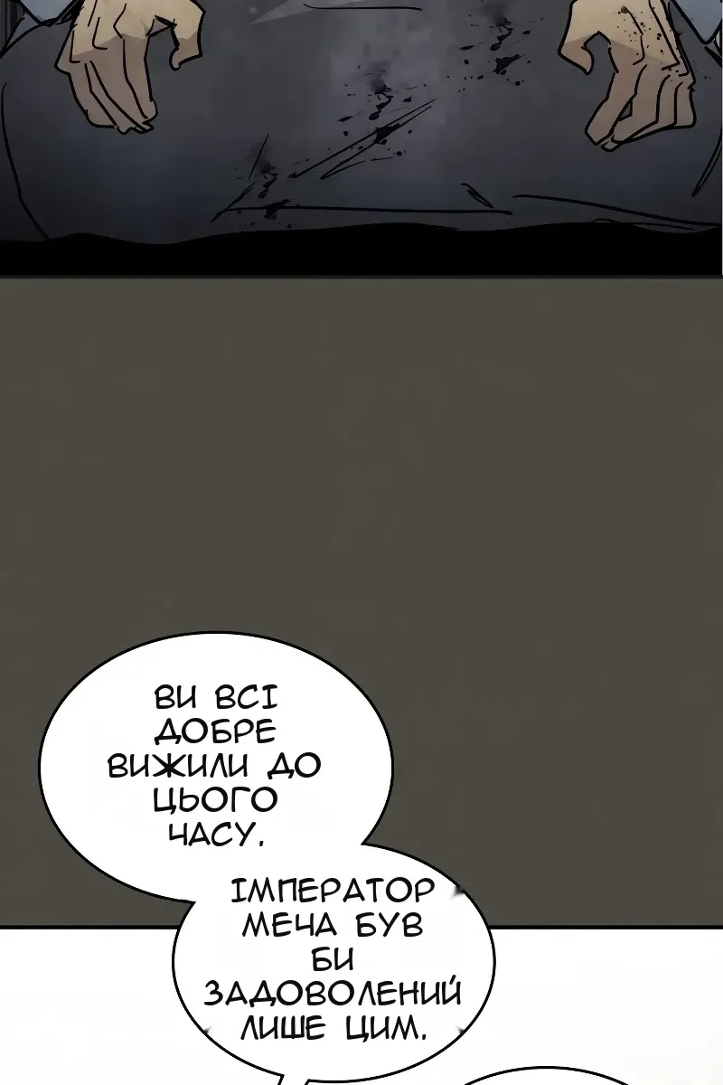 Сторінка 70