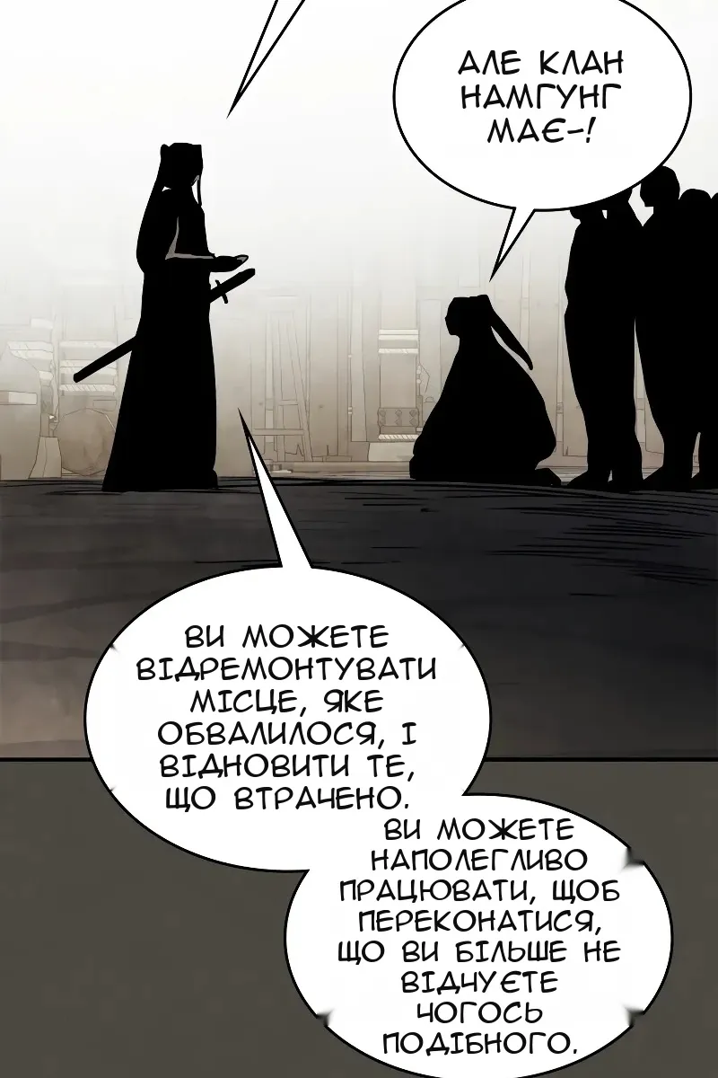 Сторінка 71