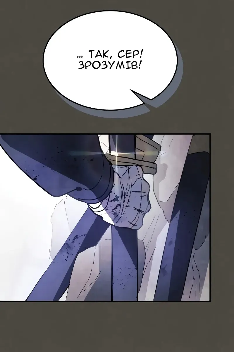 Сторінка 75