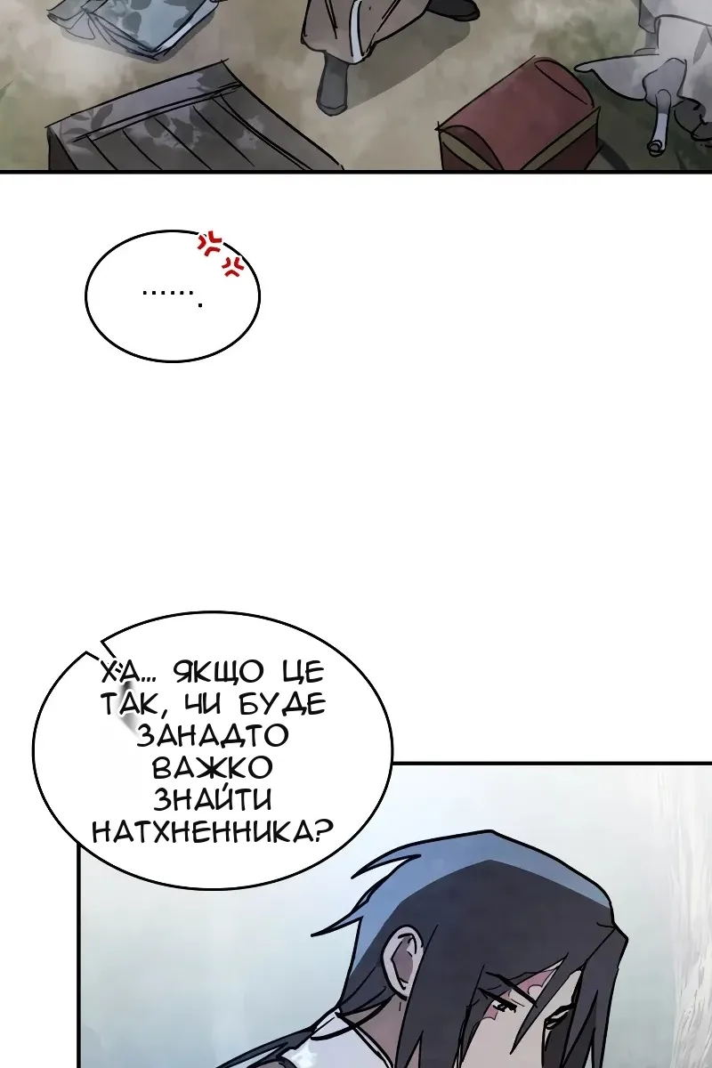 Сторінка 84