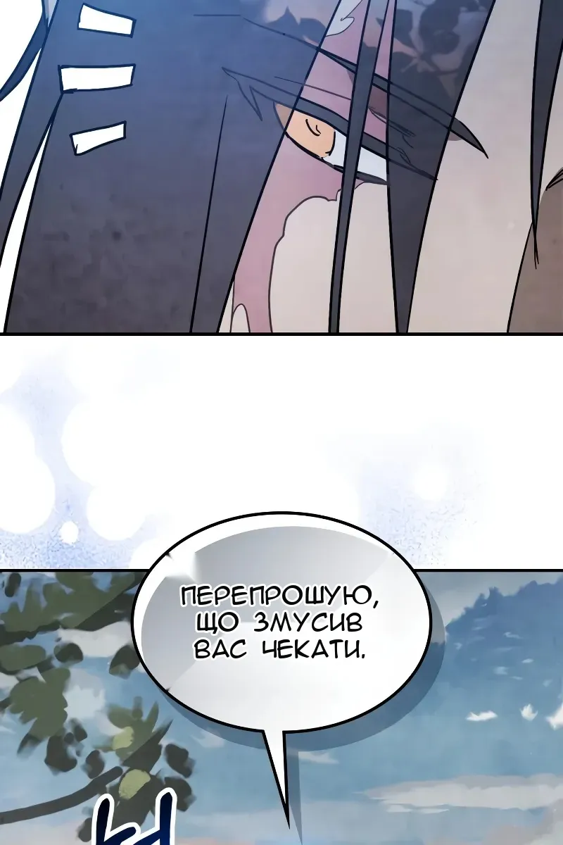 Сторінка 86