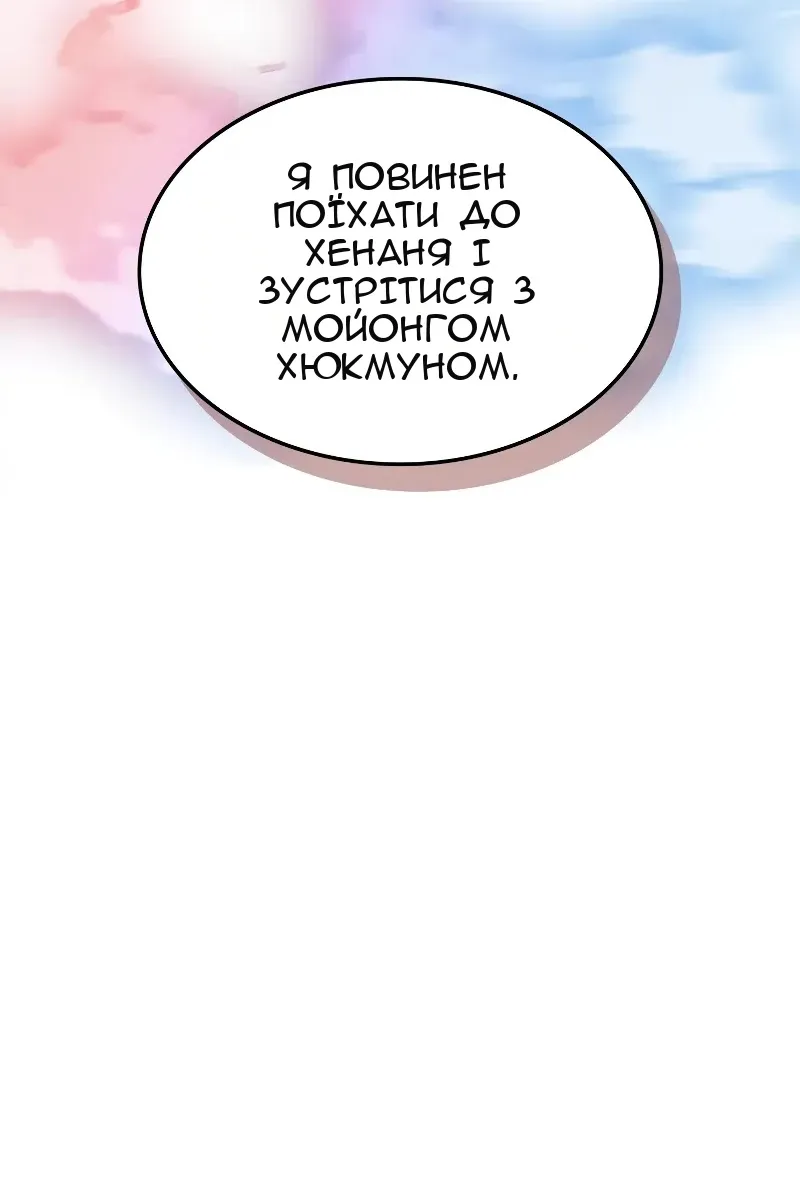 Сторінка 98