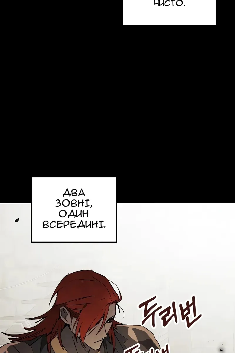 Сторінка 103