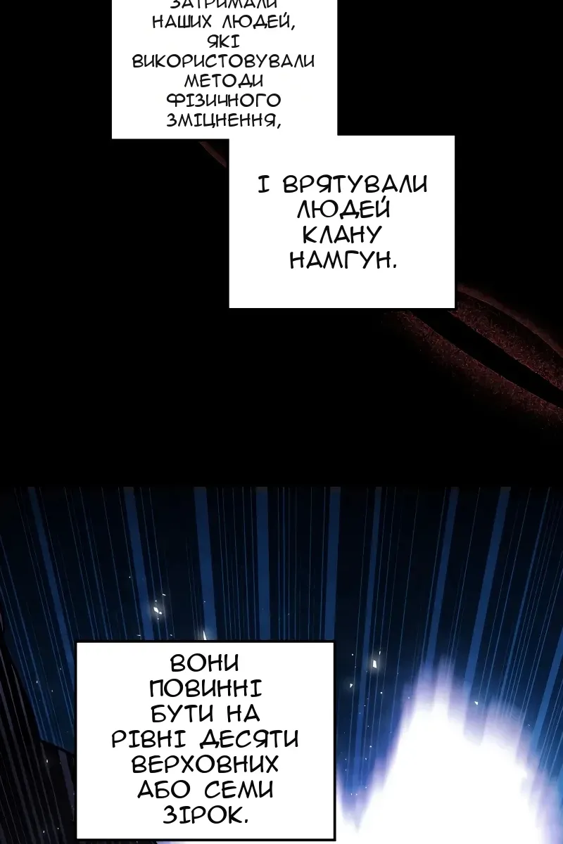Сторінка 105