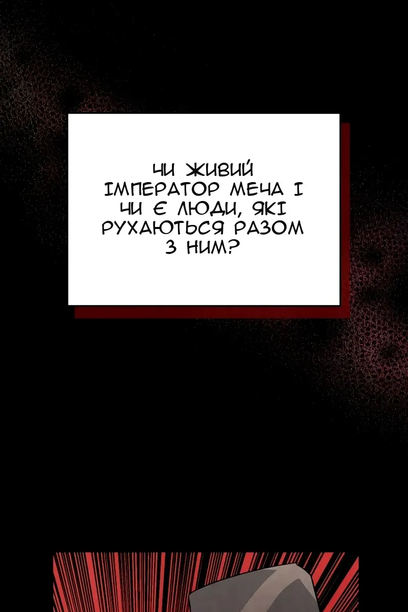 Сторінка 109