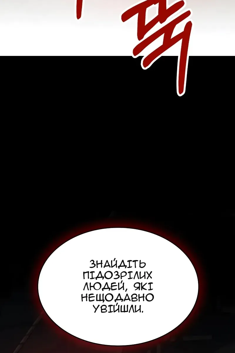 Сторінка 116